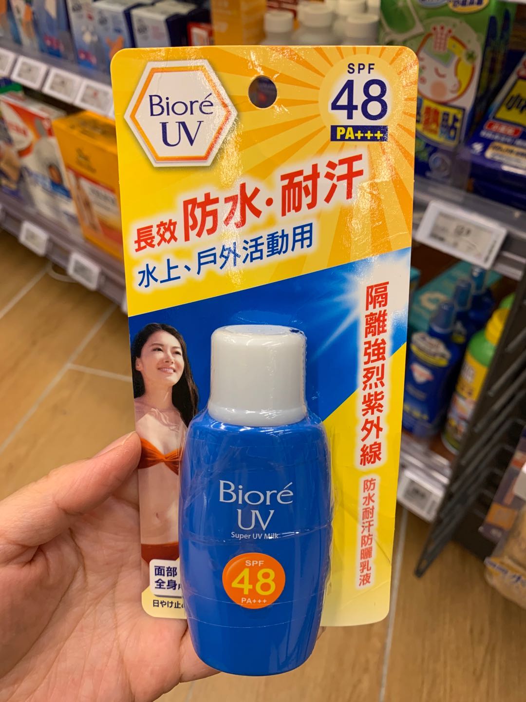 Biore waterproof and sweat-resistant sunscreen lotion 50g long-lasting UV protection 2 packs