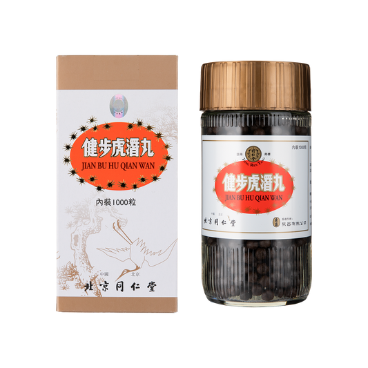 Beijing Tongrentang Jianbu Huqian Pills 1000 capsules to relax the tendons and strengthen the waist