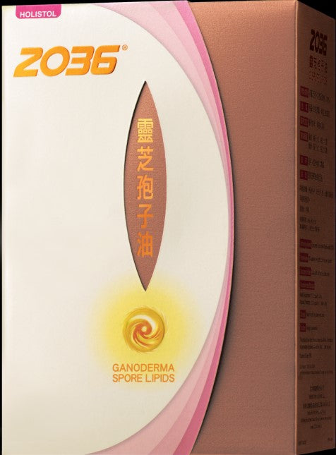 Hong Kong direct mail 2036 Ganoderma lucidum spore oil 150 capsules comprehensive conditioning strong breathing improves spleen and stomach insomnia tonifies qi and blood to enhance immunity