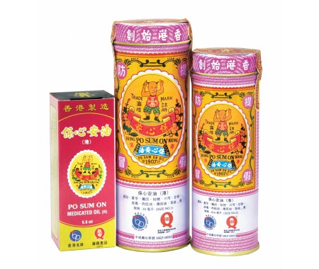 Hong Kong Direct Mail Po Sum On Oil 30ML