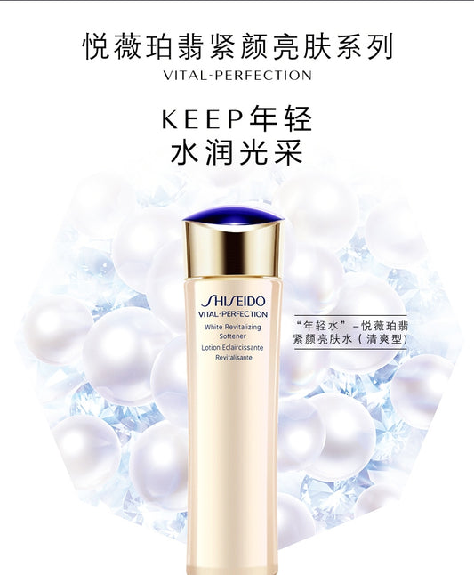 Japan's Shiseido Yuewei toner 150ML (refreshing type) activates the skin to improve wrinkles, dark spots, dull sallow