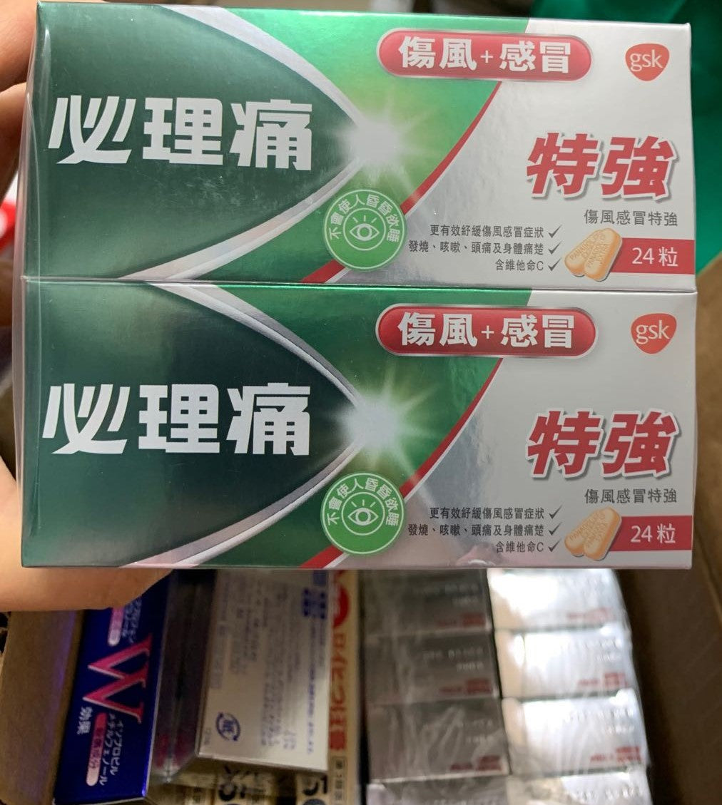 Hong Kong direct mail Panadol Extra must manage pain extra strong cold and cold pills 24 capsules