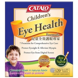 Kadelo Children's Eye Protection Natural Blueberry Chewable Tablets 120 Tablets Contains 7 Major Eye Protection Ingredients to Block Blue Light, Protect Both Eyes and Everything Clear Anthocyanin is 4 Times of Common Blueberry