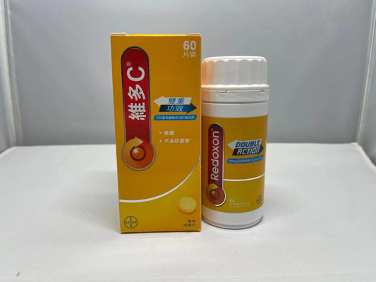 Redoxon維多C 雙重功效橙味咀嚼片 維他命C+鋅 60片