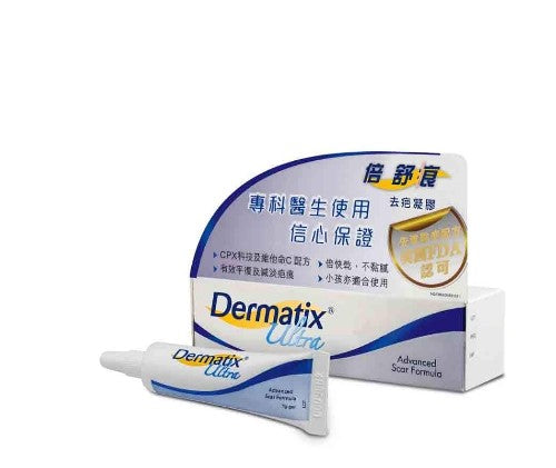 倍舒痕去疤凝膠(Dermatix?Ultra)