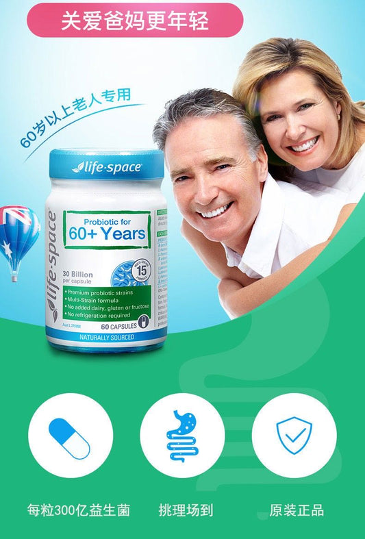 Australia Life Space Elderly Probiotics 60+ (60 Capsules)