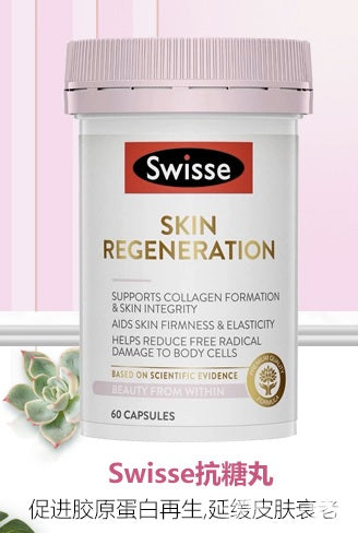 Australia SWISSE Gold Anti-Sugar Huanfu Capsules Anti-sugar Pills Improve Skin Quality Promote Collagen Generation Resist Glycation Clear Free Radicals 60 Capsules/Bottle 60 Capsules