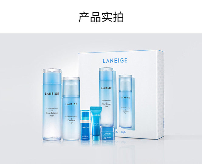 Laneige Reservoir Milk Set - Refreshing Type (Company Version)