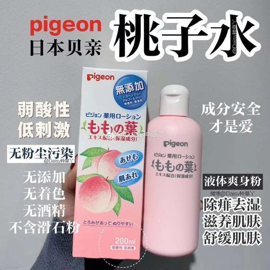 Pigeon Peach Water 200ml Japanese Local Version