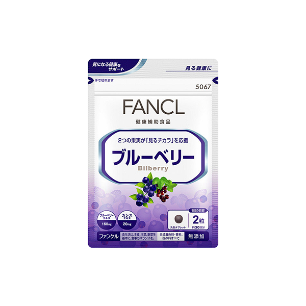 FANCL 藍莓護眼精華素 30日