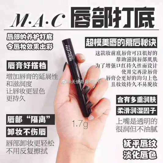 Strongly recommend mac lip primer to moisturize lips, reduce fine lines and dry lines, and effectively isolate toxic substances in lipsticks, reduce pigmentation, and prevent lip color from dulling