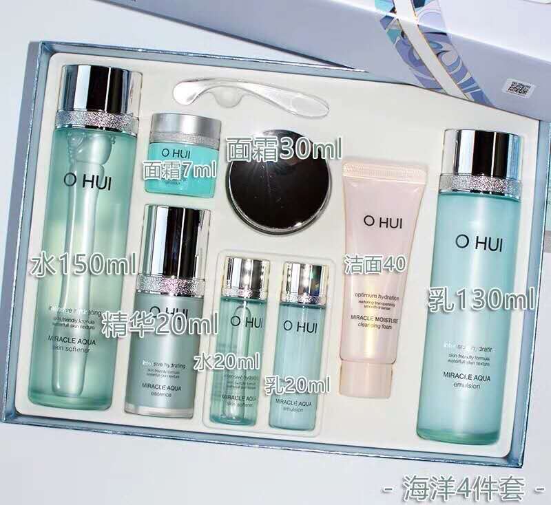 Korea OHUI Miracle Ocean Hydrating and Moisturizing Set Box of 4 Sets Water 150ml, Emulsion 130ml, Essence 20ml, Cream 30ml, Delivery: 20ml of water and milk, 5ml of face cream, 40ml of cleansing