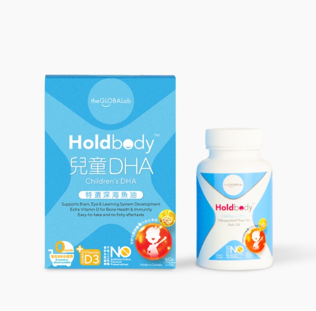 Holdbody 兒童DHA(特選深海魚油) 60粒 香港行貨 Exp:2/2027 【2天送達】Holdbody澳洲儿童DHA 60粒促进脑部 眼部发展 提升专注力改善过敏