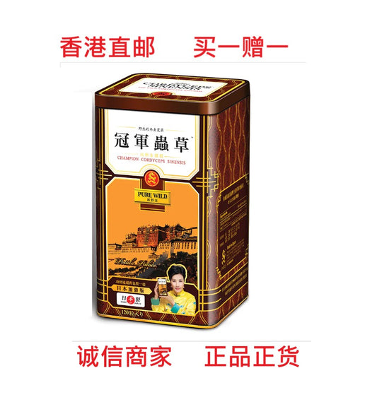 Qilu Shi CHOICE pure wild Cordyceps 120 capsules nourishing yin, nourishing kidney, nourishing lung, nourishing qi, nourishing and nourishing, alleviating nasal allergy