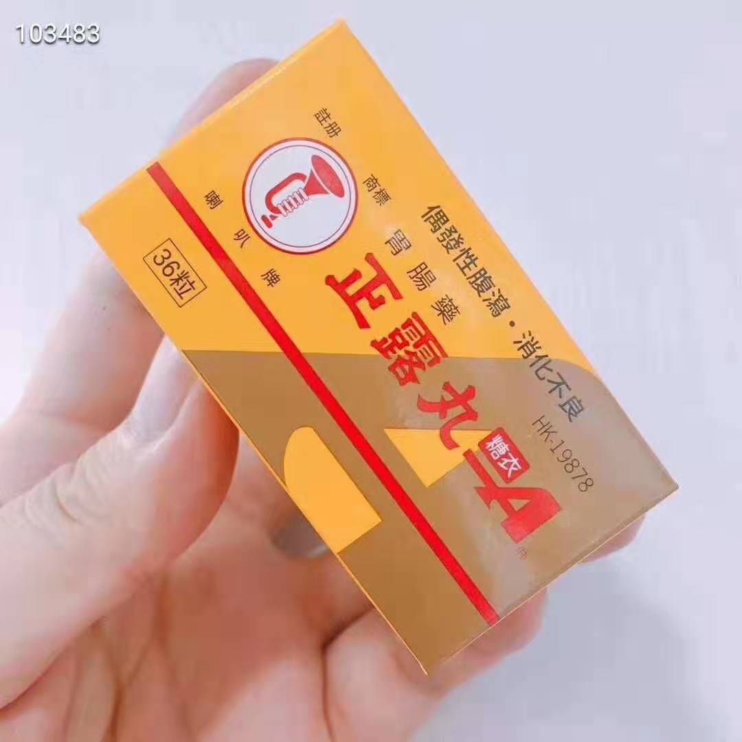 Japan Trumpet Brand Zhenglu Wan sugar-coated 36 capsules to relieve occasional diarrhea, diarrhea caused by indigestion, fullness discomfort, gastrointestinal discomfort caused by improper food, and acclimatization