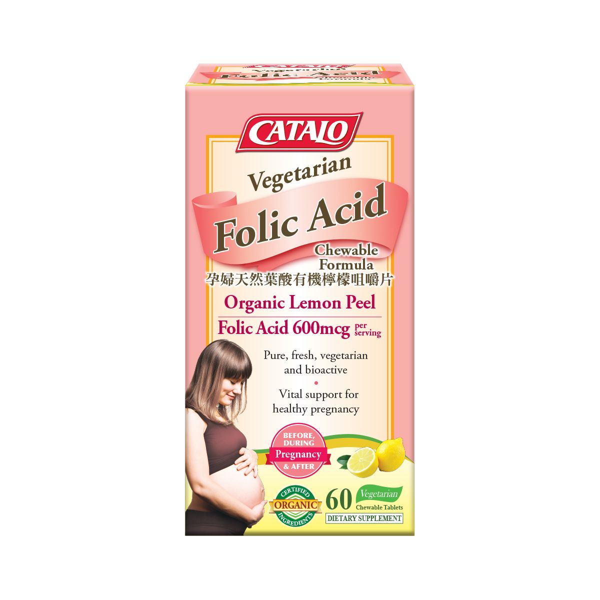 CATALO Jiadelu pregnant women natural organic active folic acid organic lemon chewable tablets 60 capsules abc